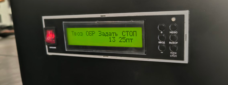 Испытания водогрейного котла