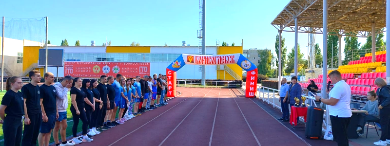 Открытие Спартакиады 2025-2026